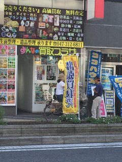 店舗1