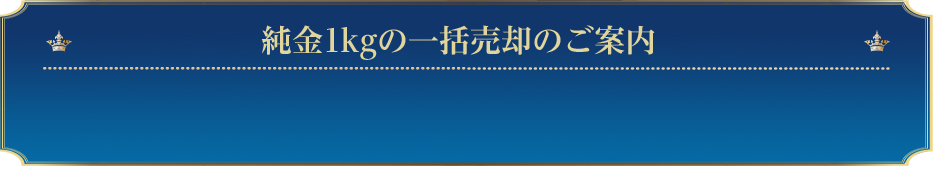 マイナンバー制度についてのご案内